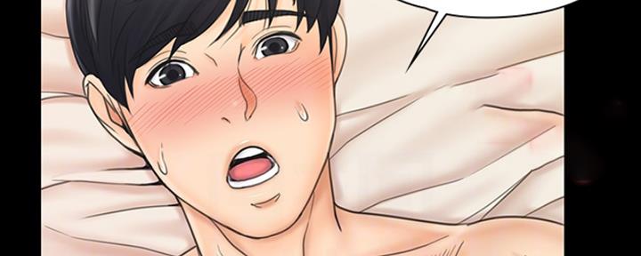 《教练我投降了》第47话 第41页