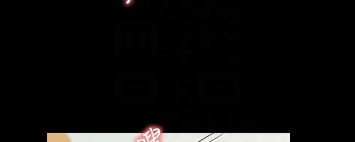 《教练我投降了》第47话 第43页