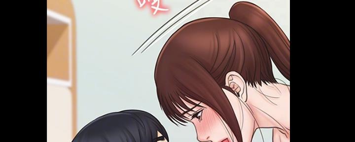 《教练我投降了》第47话 第44页