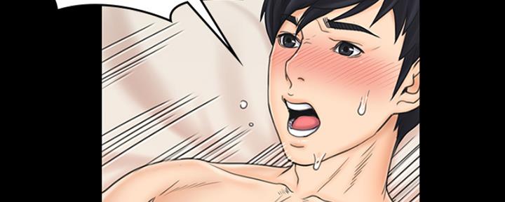 《教练我投降了》第47话 第59页
