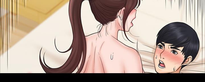 《教练我投降了》第47话 第61页