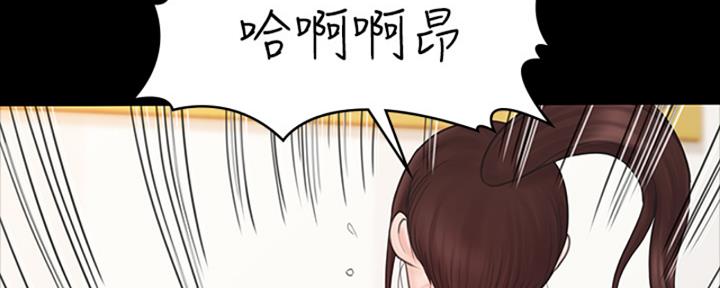 《教练我投降了》第47话 第63页