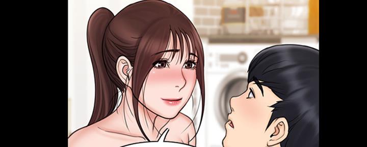 《教练我投降了》第47话 第72页
