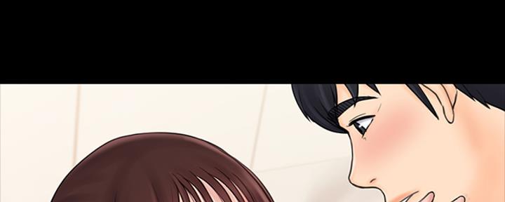 《教练我投降了》第47话 第77页