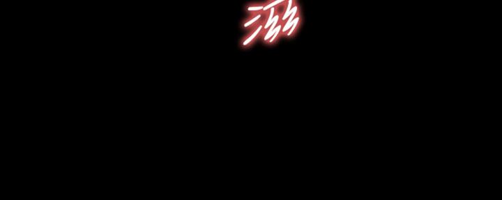 《教练我投降了》第47话 第85页
