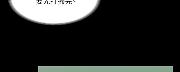 《教练我投降了》第47话 第89页
