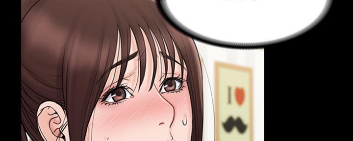 《教练我投降了》第47话 第8页