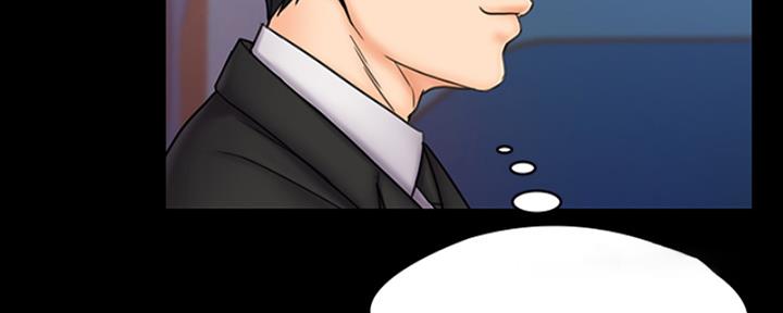 《教练我投降了》第47话 第91页