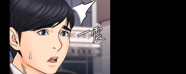 《教练我投降了》第47话 第93页