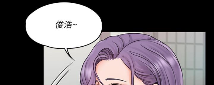 《教练我投降了》第47话 第95页