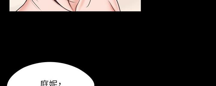 《教练我投降了》第46话 第109页