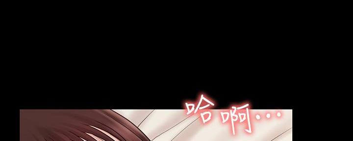 《教练我投降了》第46话 第112页