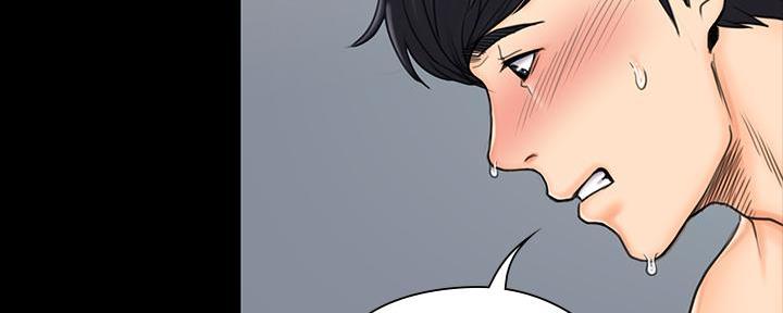 《教练我投降了》第46话 第119页