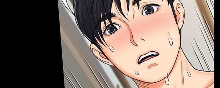 《教练我投降了》第46话 第126页