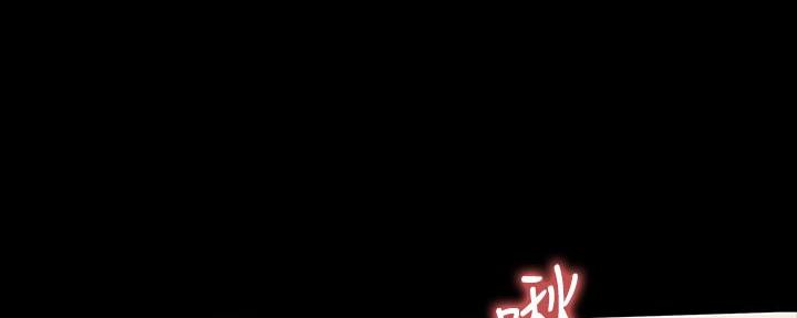 《教练我投降了》第46话 第130页