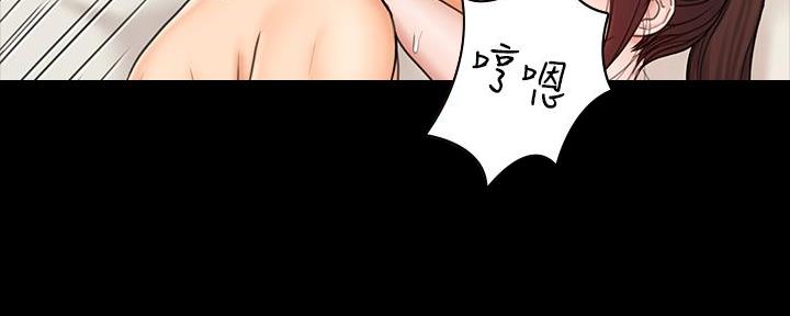 《教练我投降了》第46话 第132页