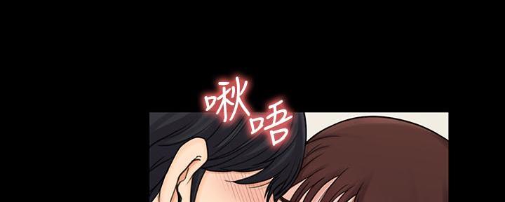 《教练我投降了》第46话 第133页