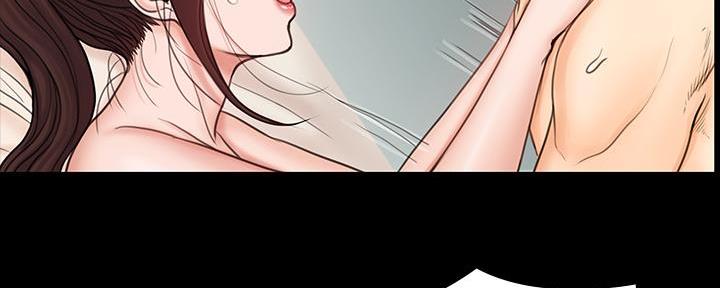 《教练我投降了》第46话 第138页