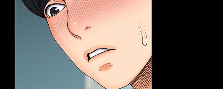《教练我投降了》第46话 第13页