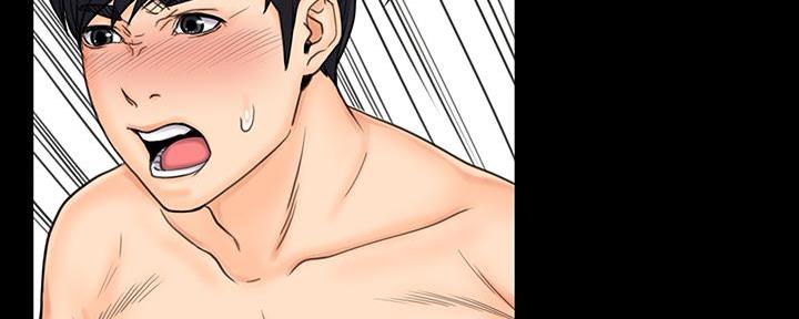 《教练我投降了》第46话 第140页