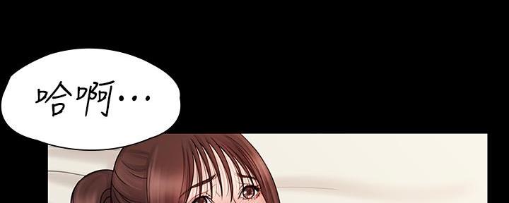 《教练我投降了》第46话 第151页