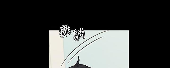 《教练我投降了》第46话 第154页