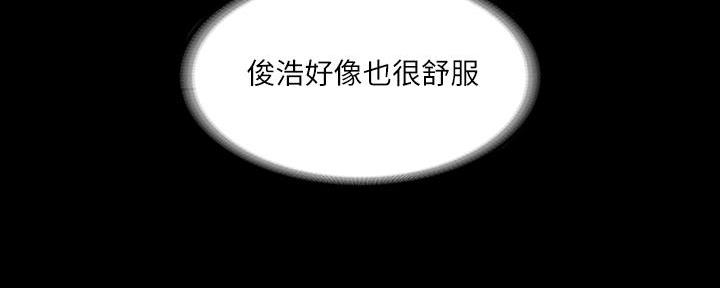 《教练我投降了》第46话 第157页
