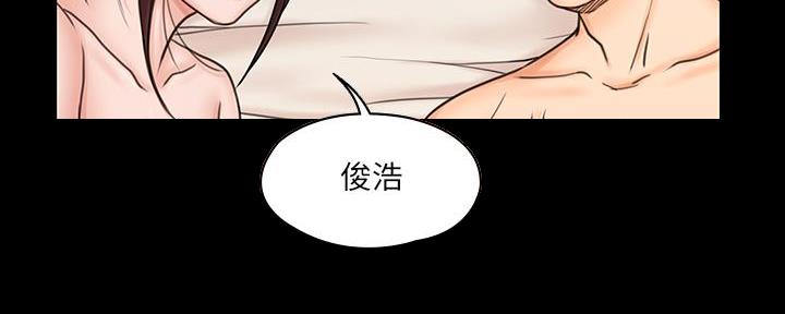 《教练我投降了》第46话 第161页