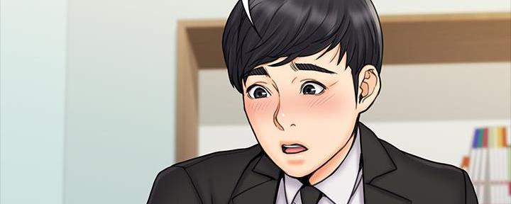 《教练我投降了》第46话 第19页