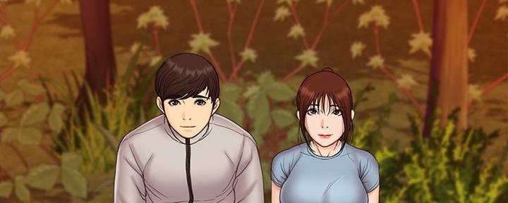 《教练我投降了》第46话 第32页