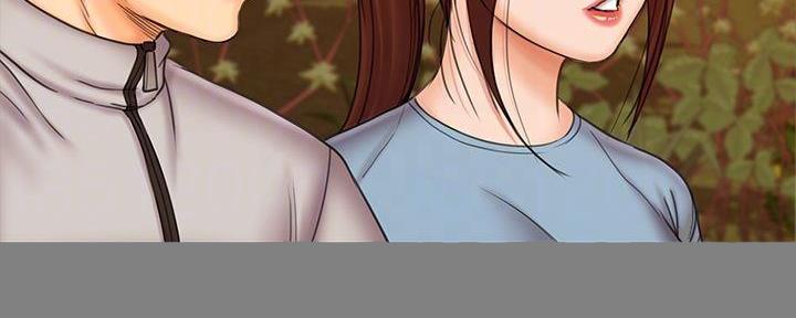 《教练我投降了》第46话 第41页