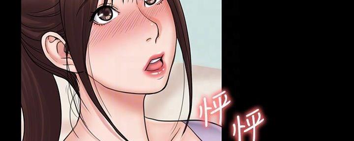 《教练我投降了》第46话 第55页