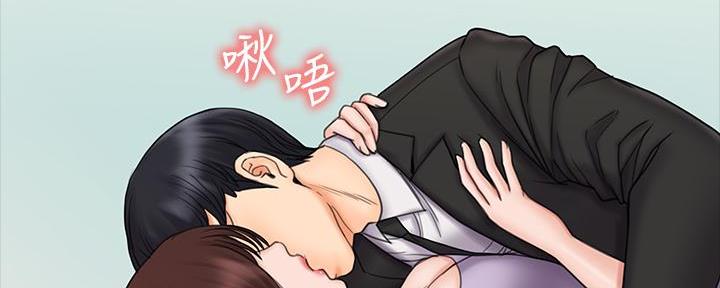 《教练我投降了》第46话 第65页
