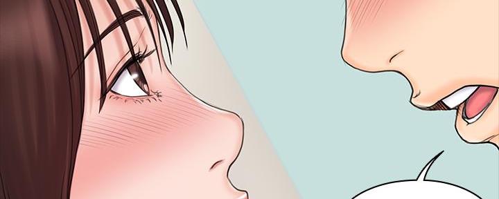 《教练我投降了》第46话 第69页