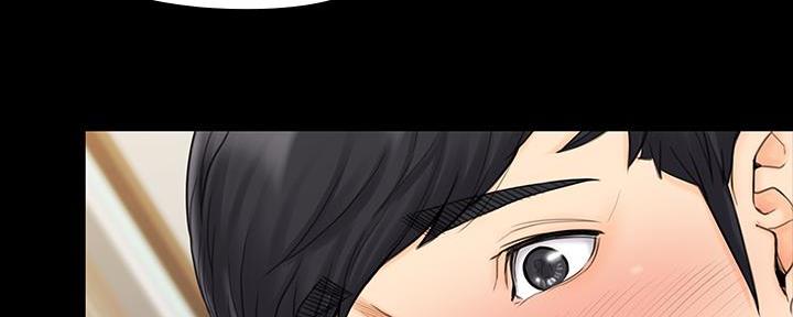 《教练我投降了》第46话 第75页
