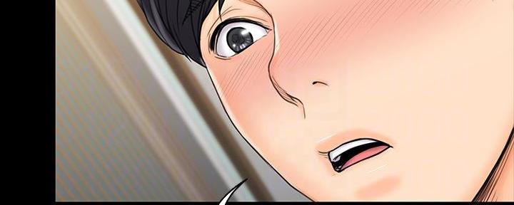 《教练我投降了》第46话 第76页