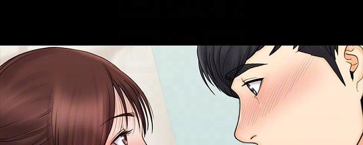 《教练我投降了》第46话 第78页
