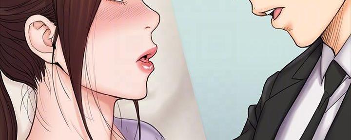 《教练我投降了》第46话 第79页