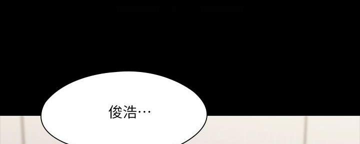 《教练我投降了》第46话 第82页