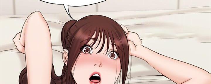 《教练我投降了》第46话 第83页