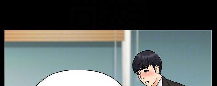 《教练我投降了》第46话 第8页