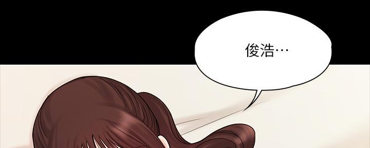 《教练我投降了》第46话 第91页
