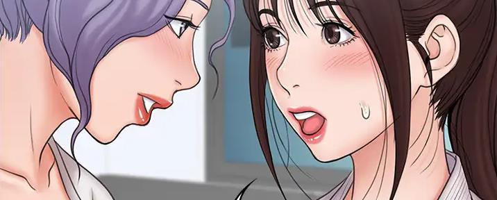 《教练我投降了》第48话 第103页