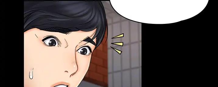 《教练我投降了》第48话 第21页
