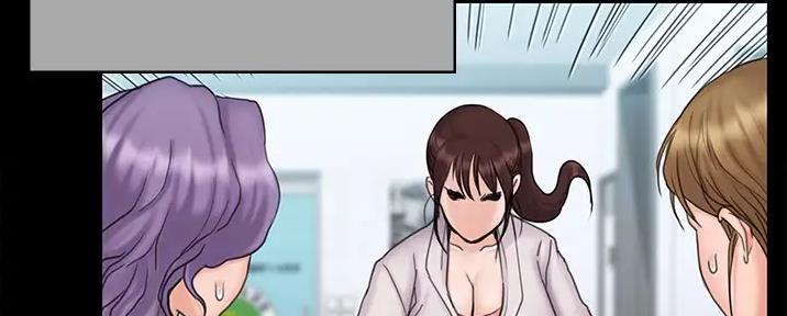《教练我投降了》第48话 第48页