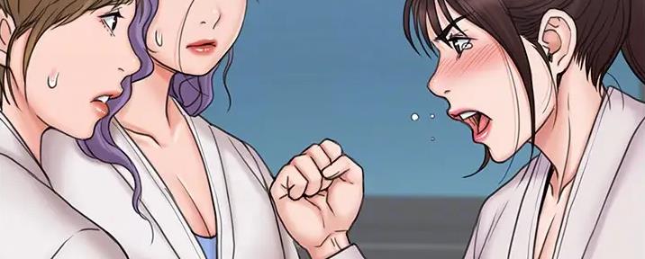 《教练我投降了》第48话 第52页