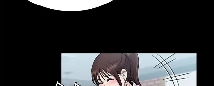 《教练我投降了》第48话 第85页