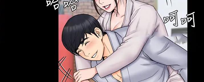 《教练我投降了》第48话 第86页