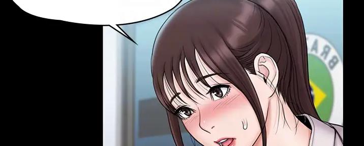 《教练我投降了》第48话 第99页
