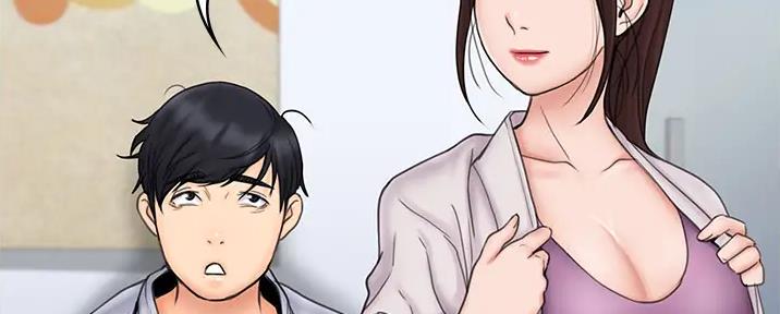 《教练我投降了》第49话 第106页